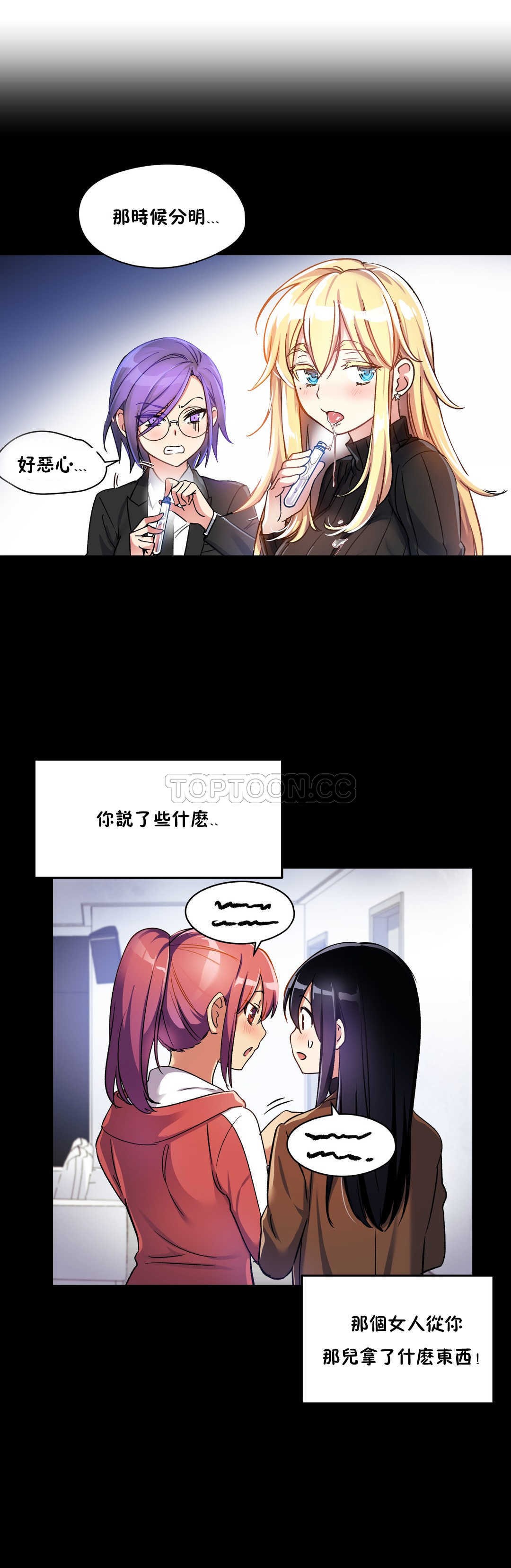 初恋豚鼠