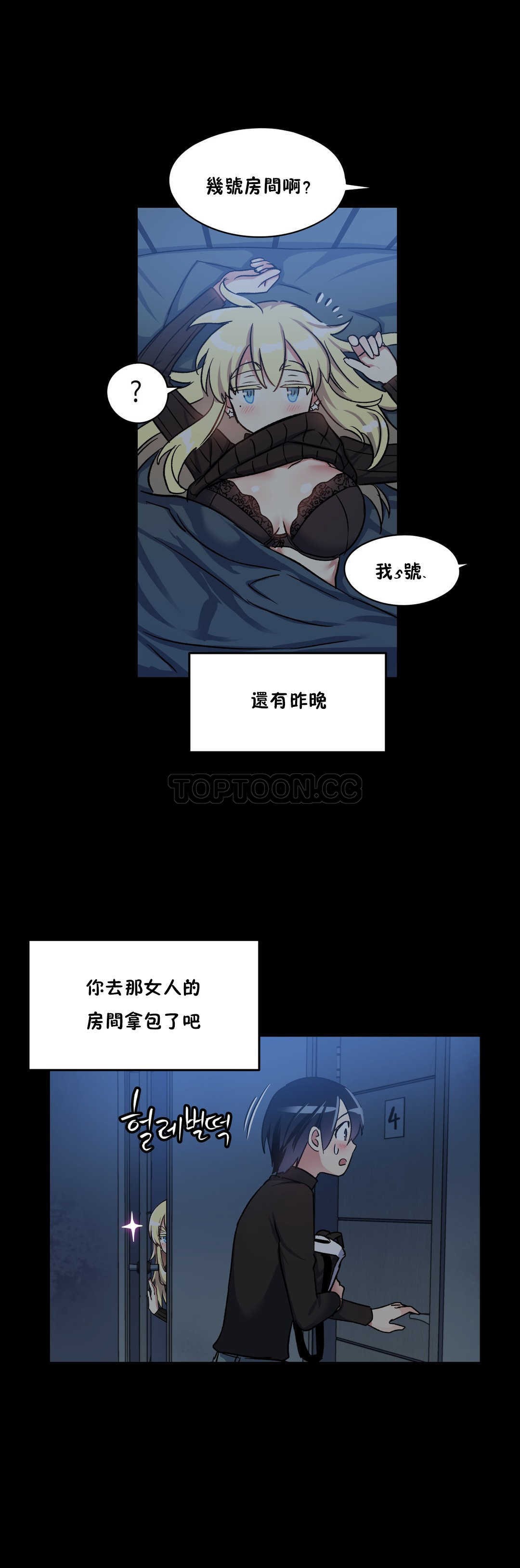初恋豚鼠