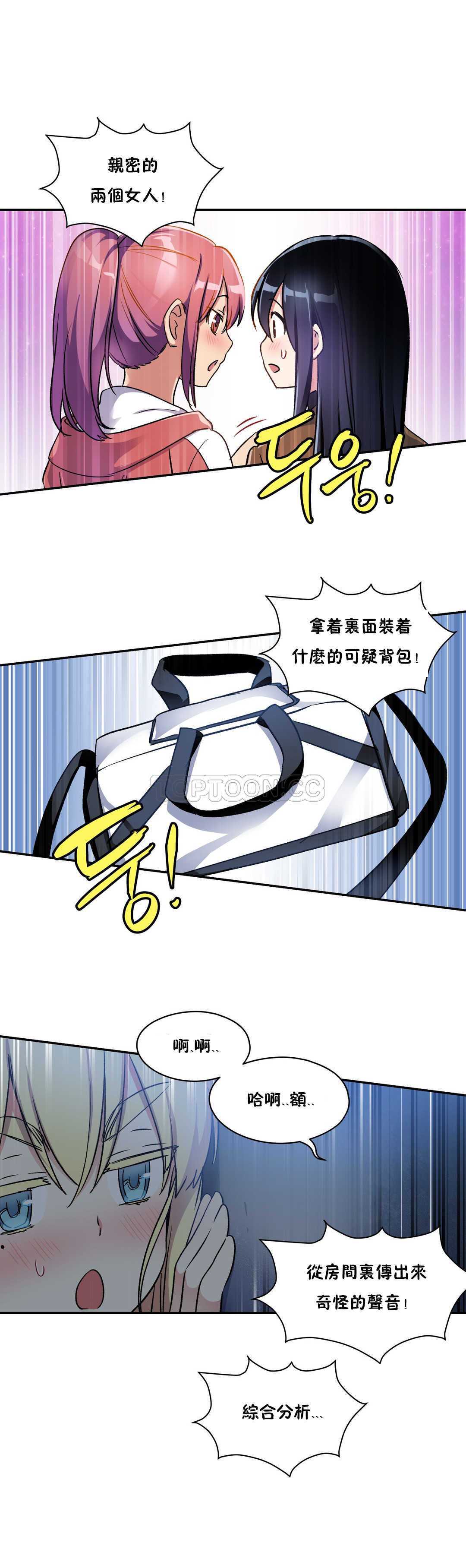 初恋豚鼠