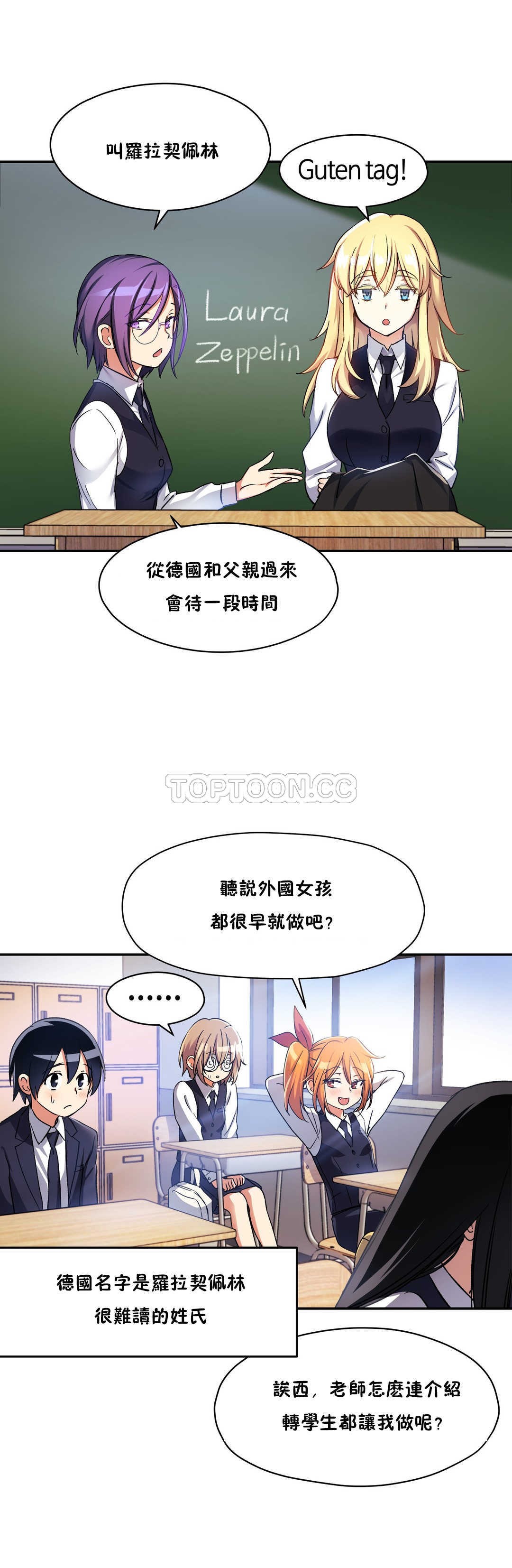 初恋豚鼠