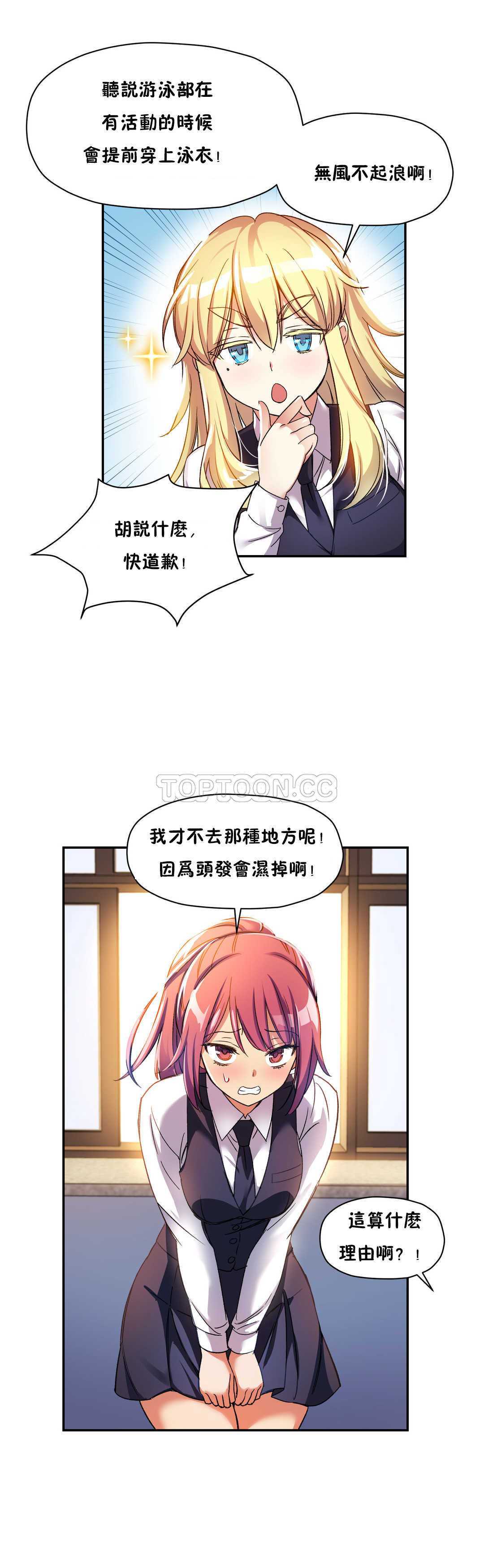 初恋豚鼠