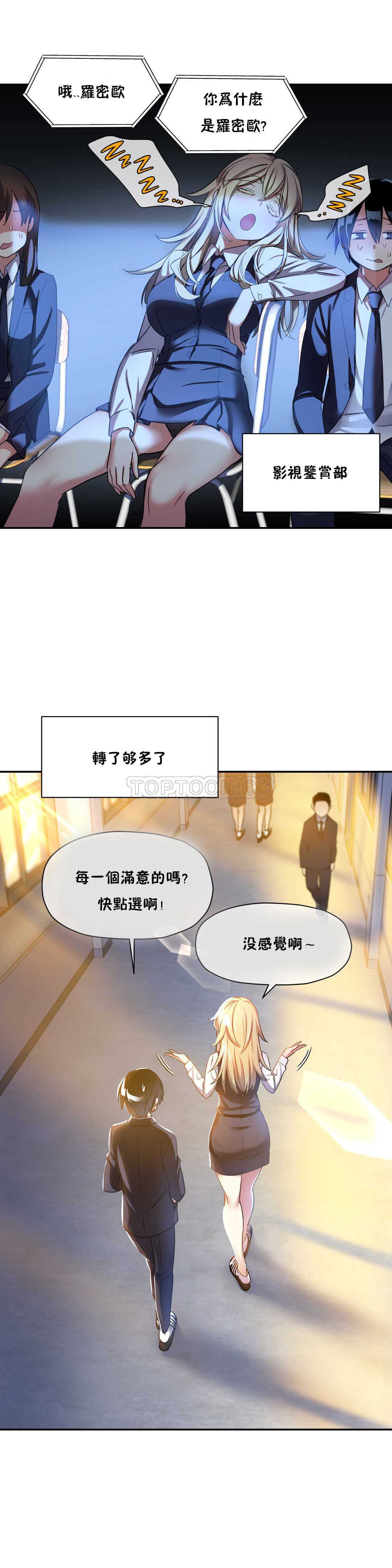 初恋豚鼠