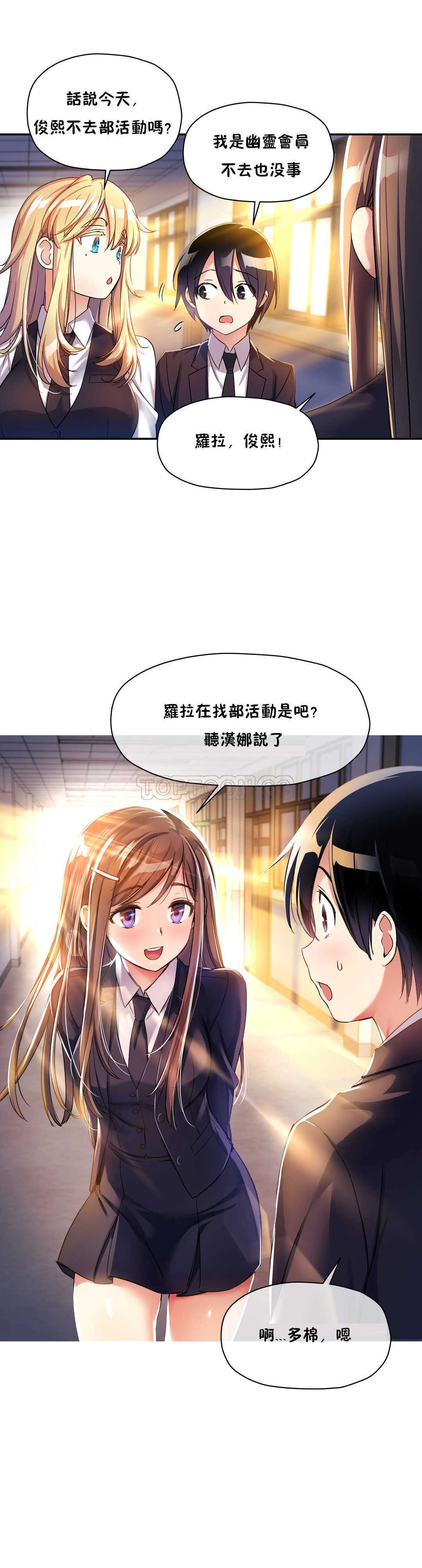 初恋豚鼠