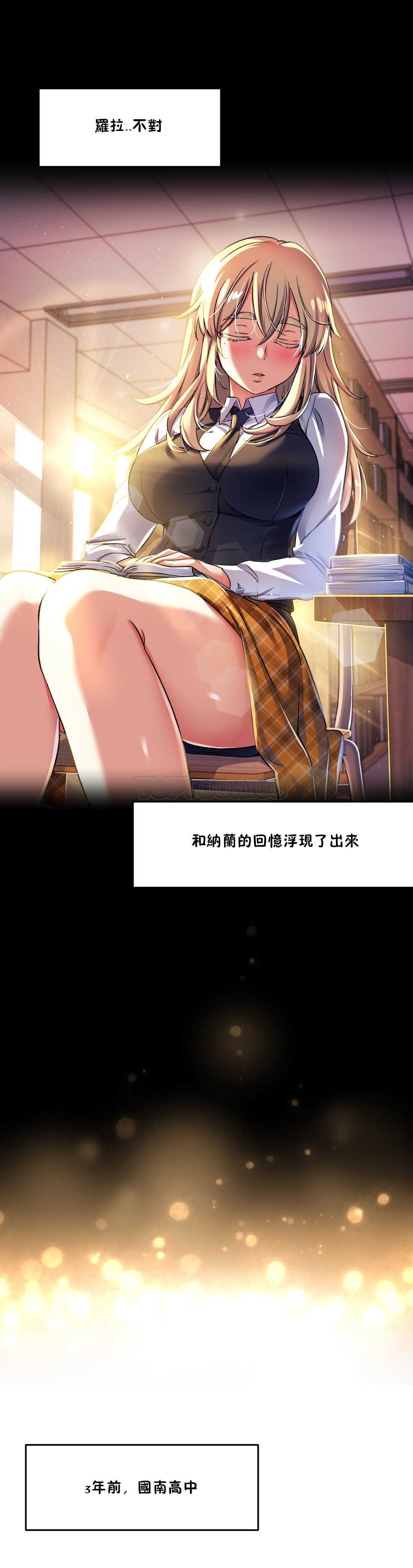 初恋豚鼠