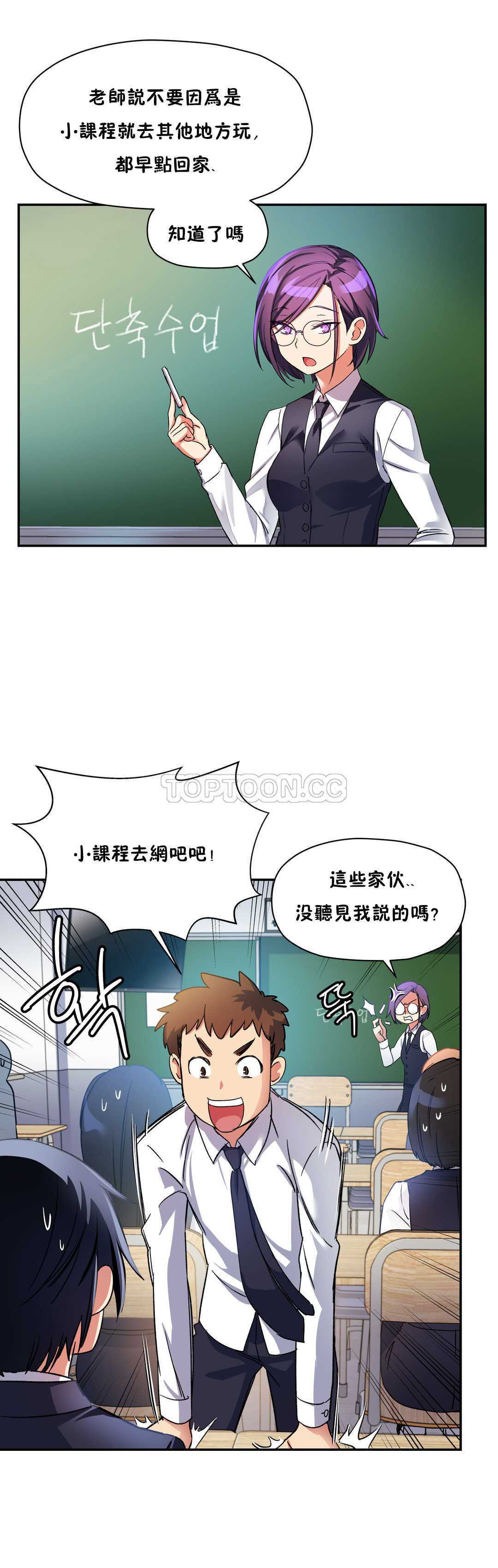 初恋豚鼠