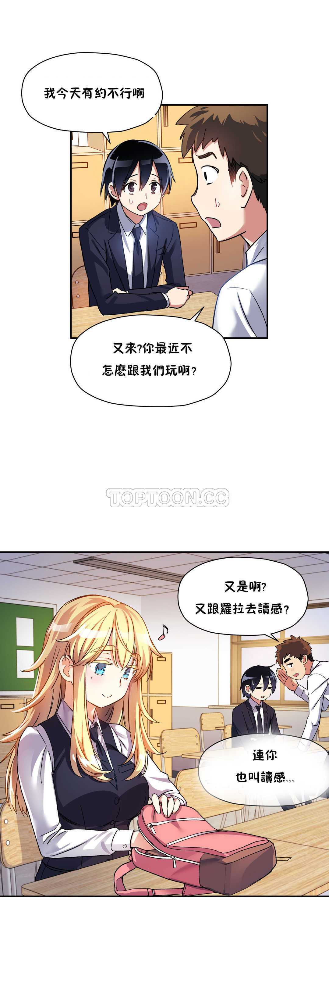 初恋豚鼠