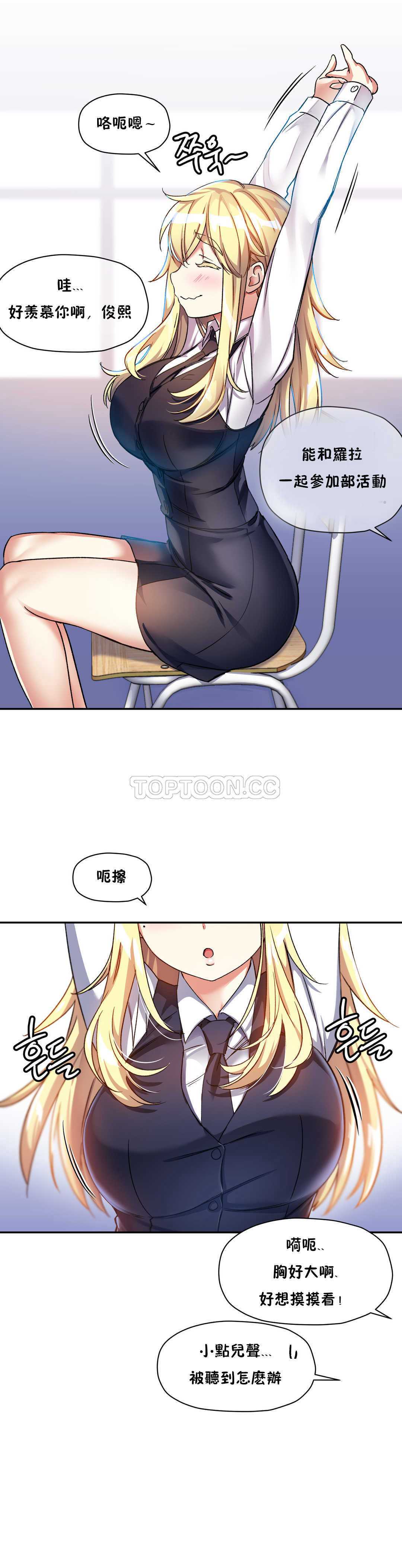 初恋豚鼠