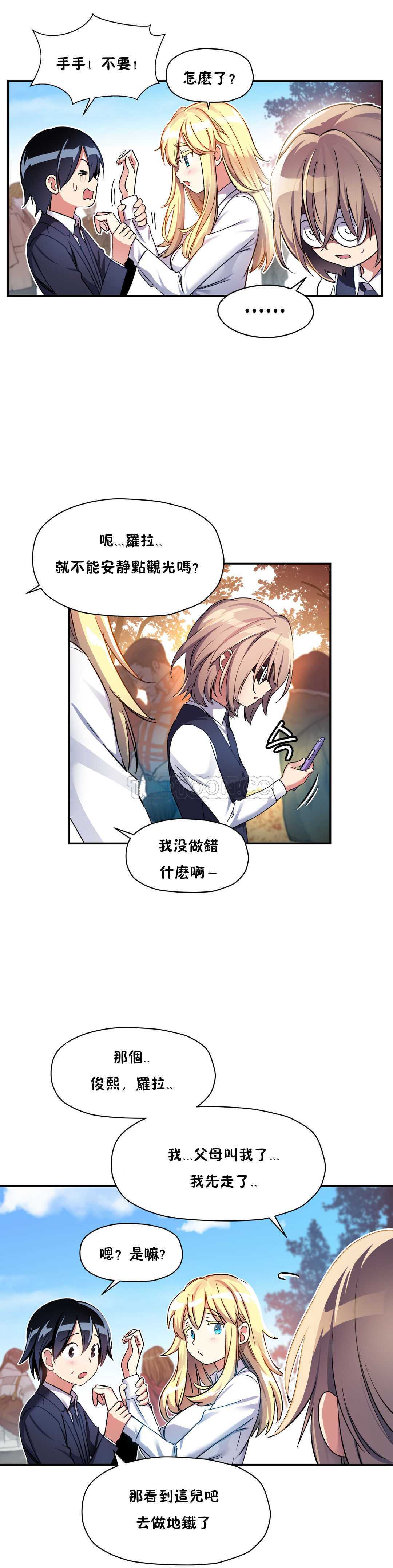初恋豚鼠