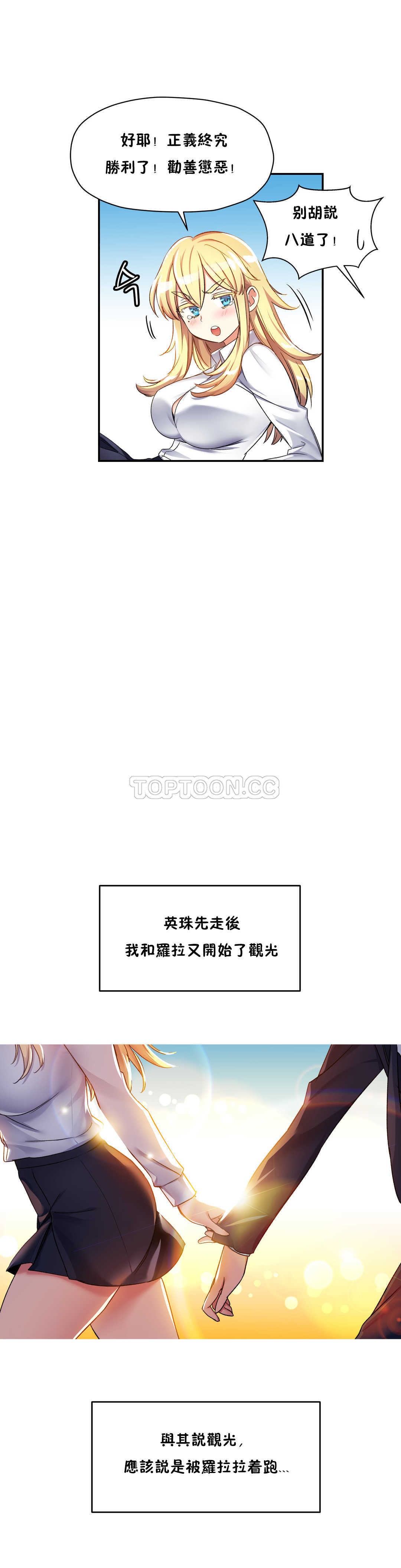 初恋豚鼠