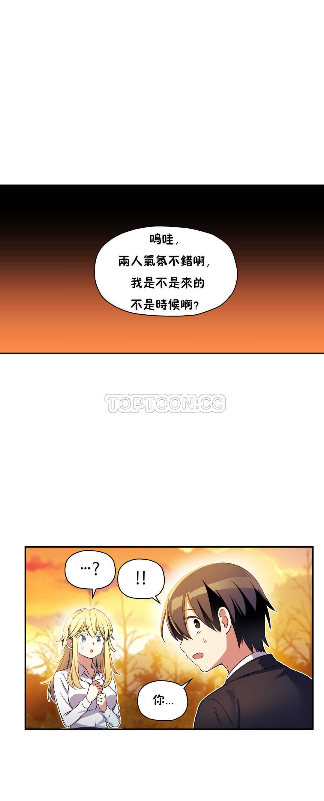 初恋豚鼠