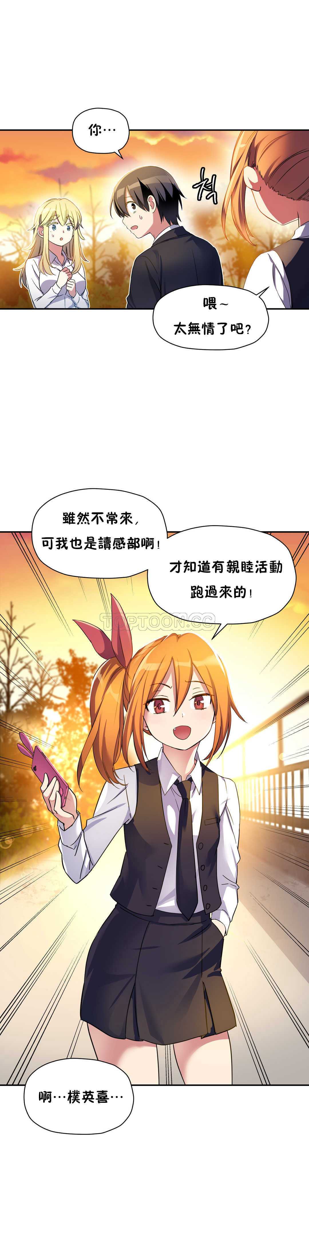 初恋豚鼠