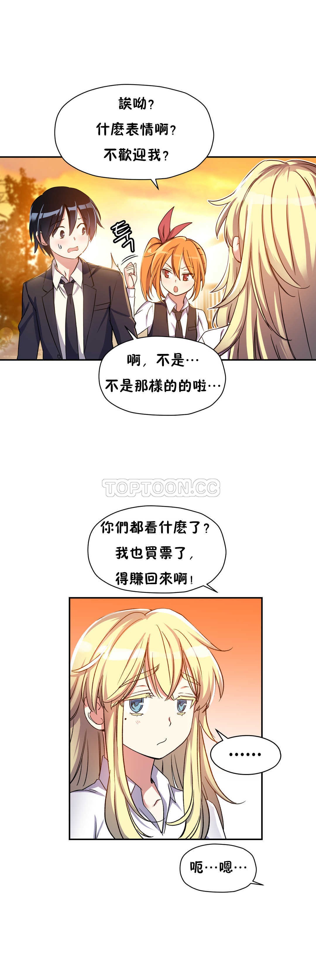 初恋豚鼠