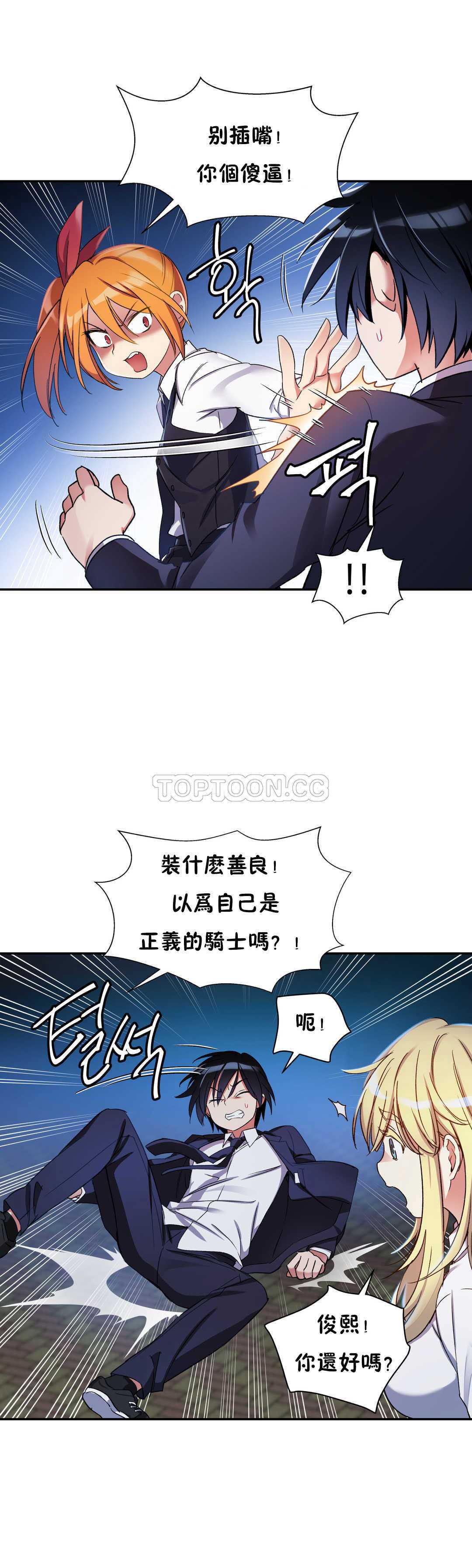 初恋豚鼠