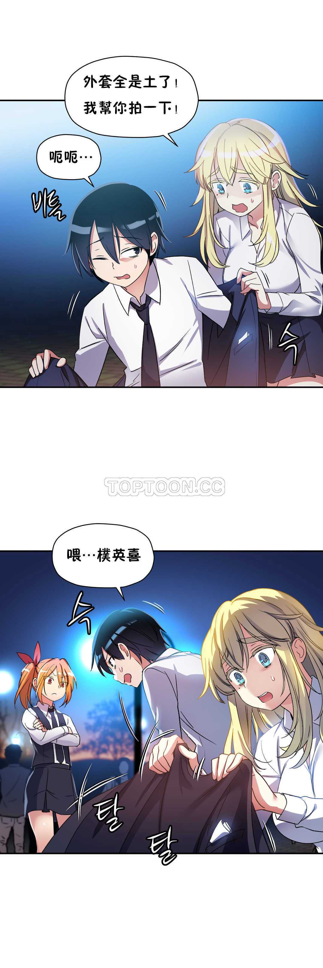 初恋豚鼠
