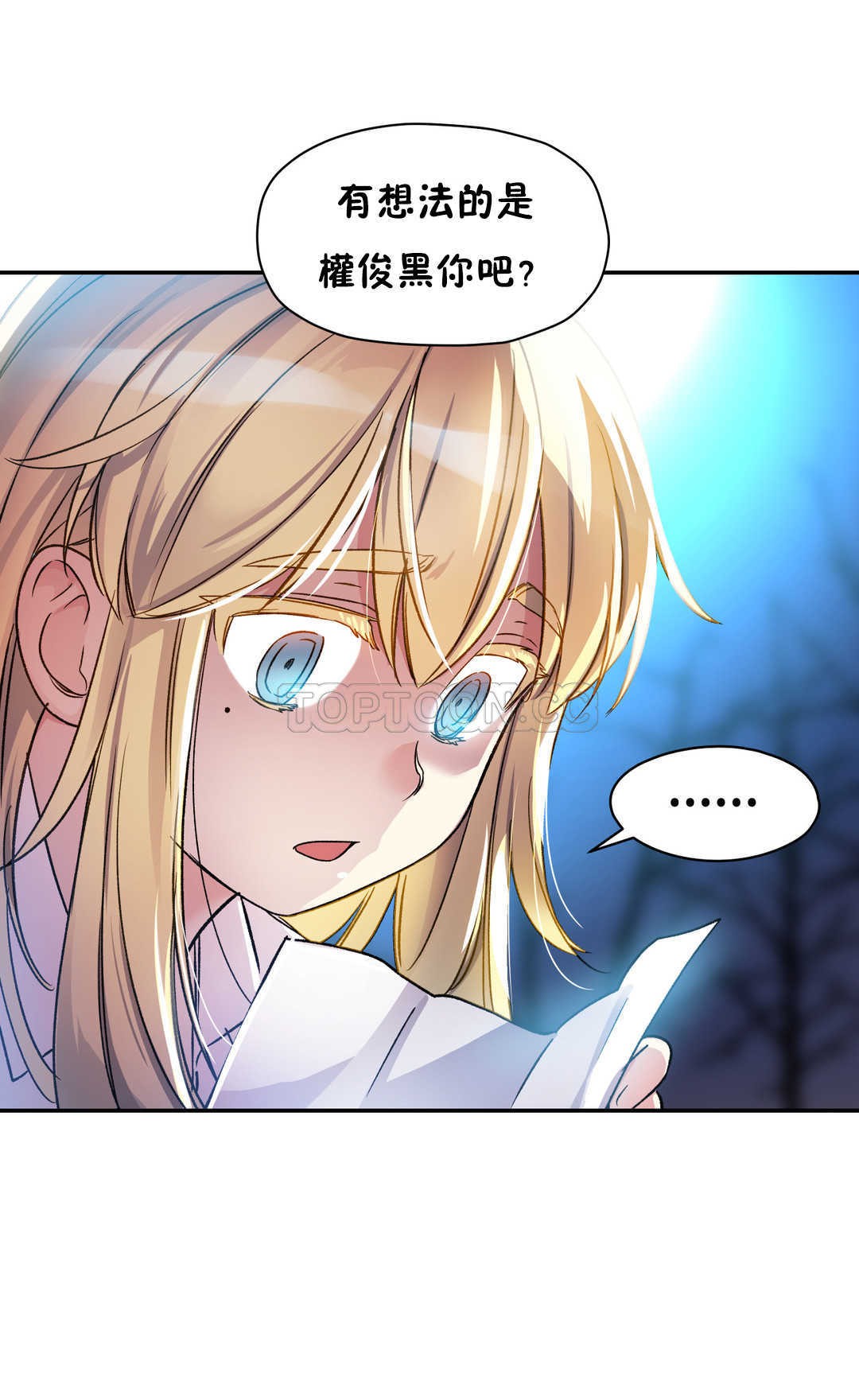初恋豚鼠