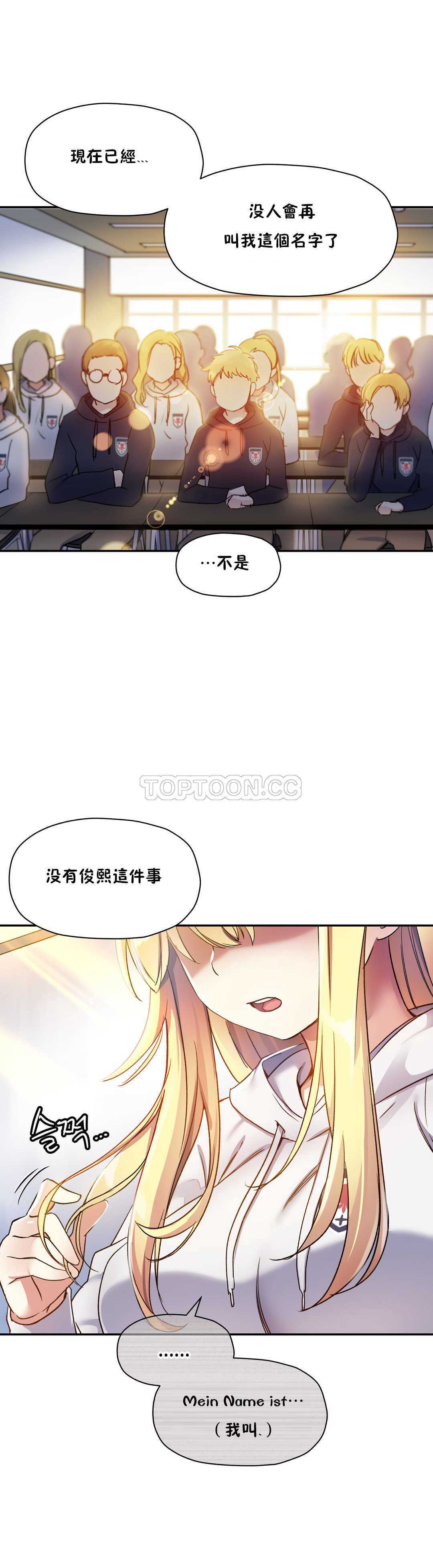 初恋豚鼠