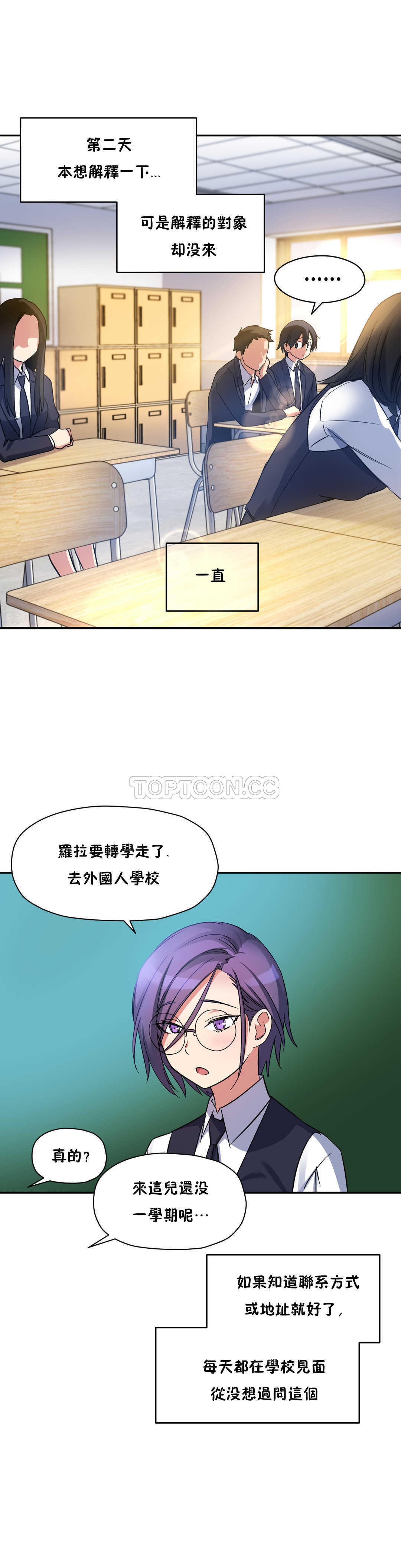 初恋豚鼠