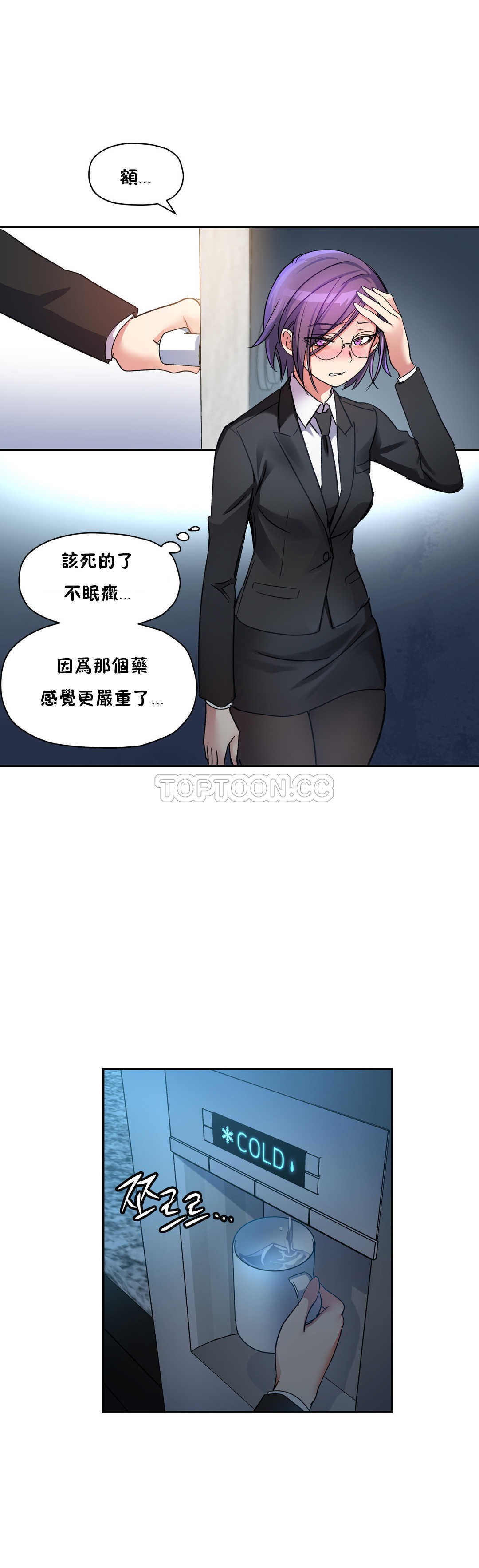 初恋豚鼠