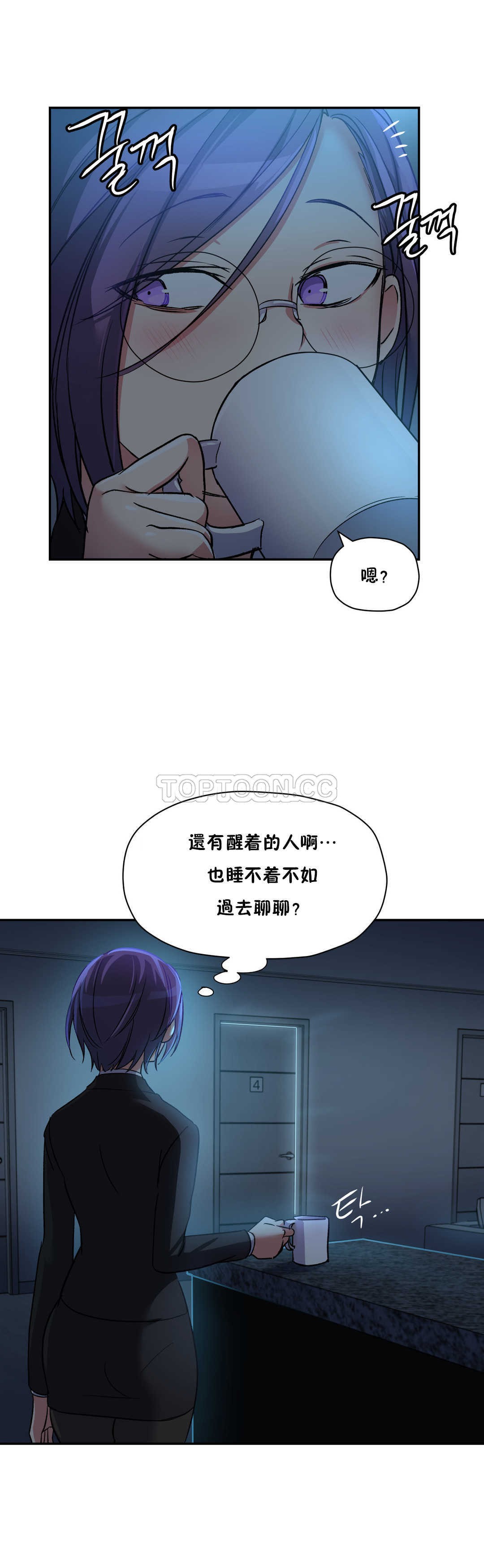 初恋豚鼠