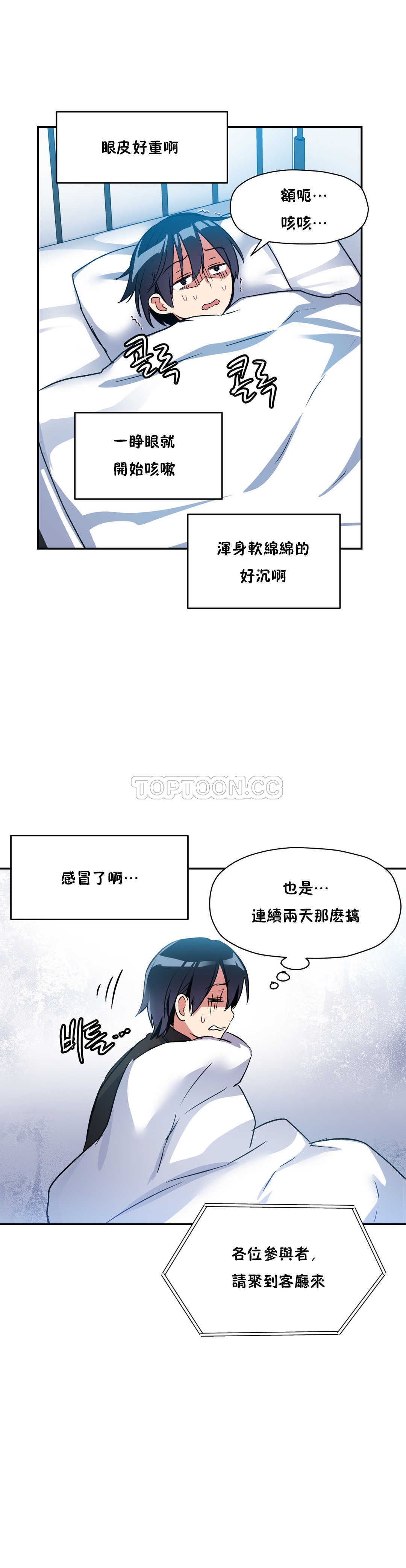 初恋豚鼠