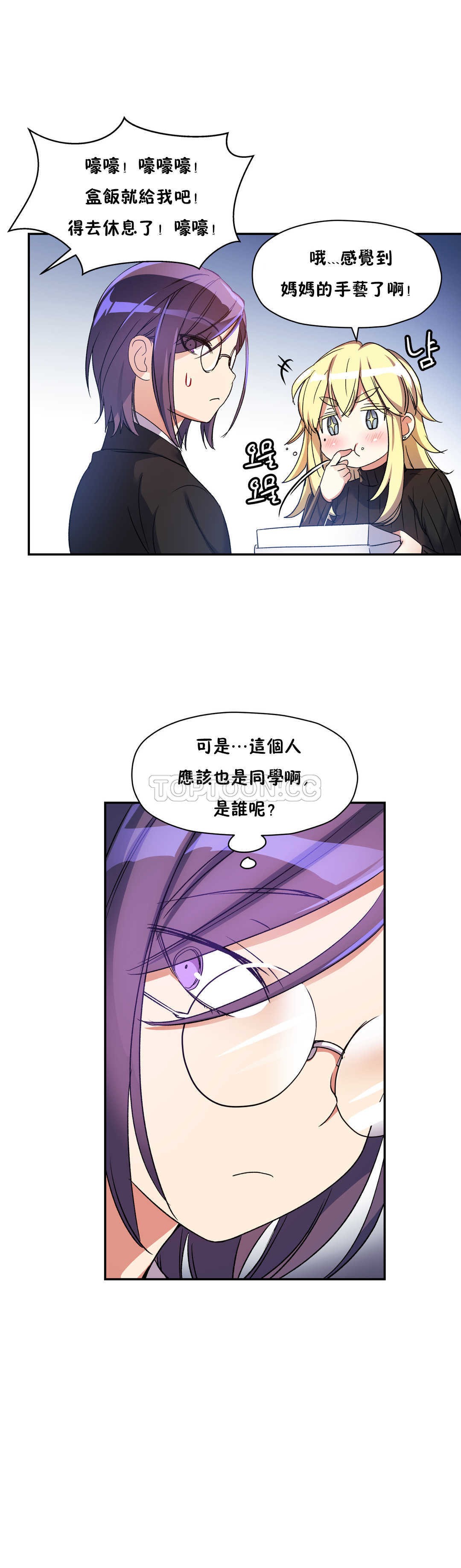 初恋豚鼠