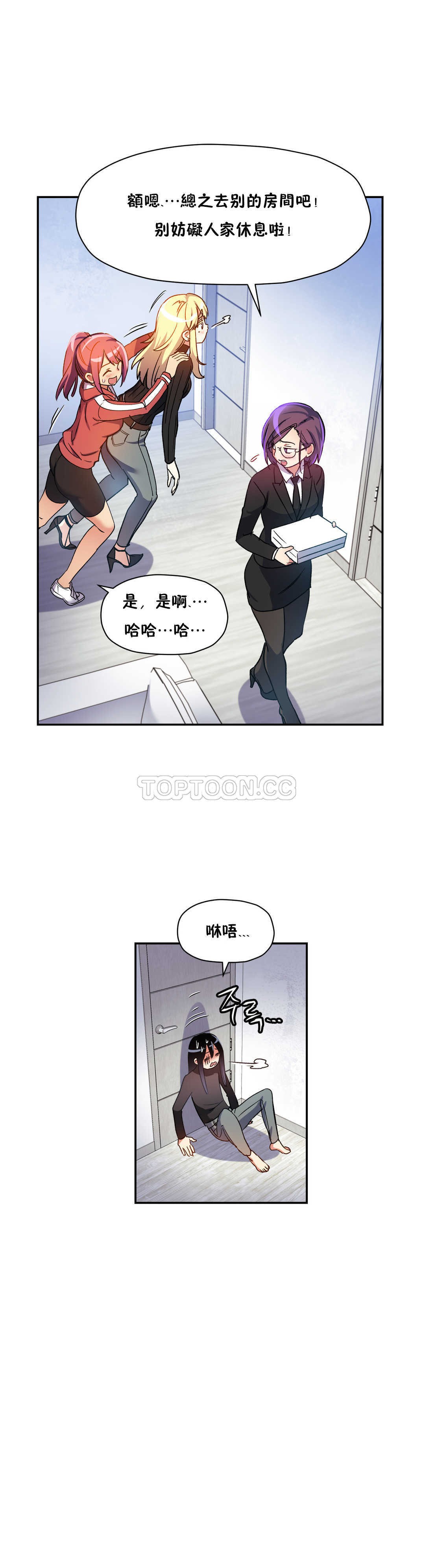 初恋豚鼠