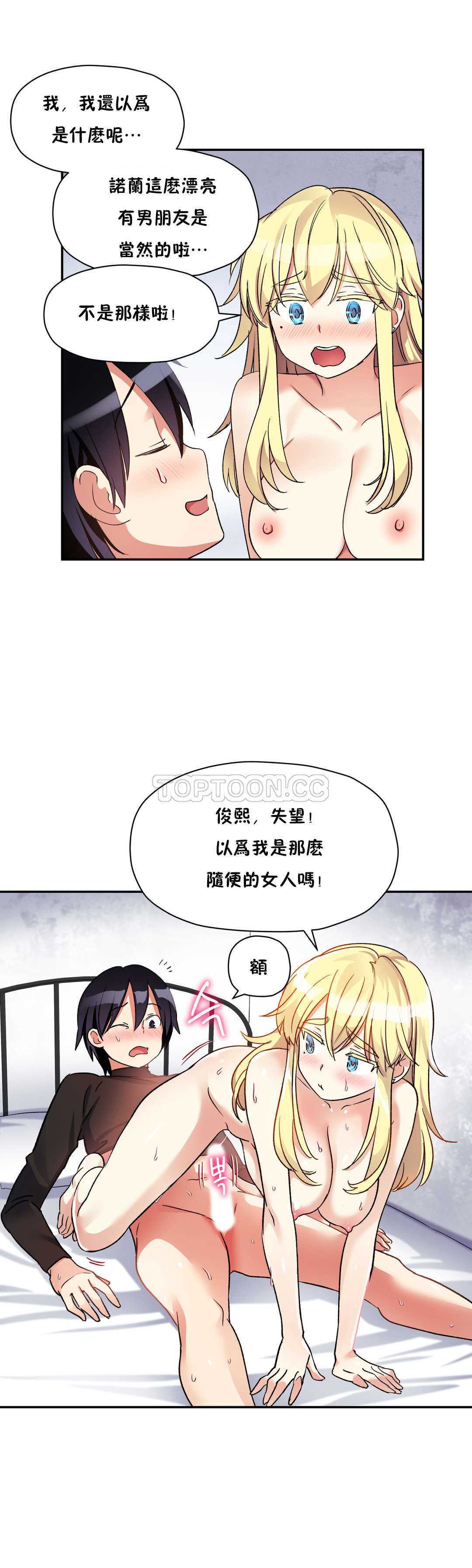 初恋豚鼠