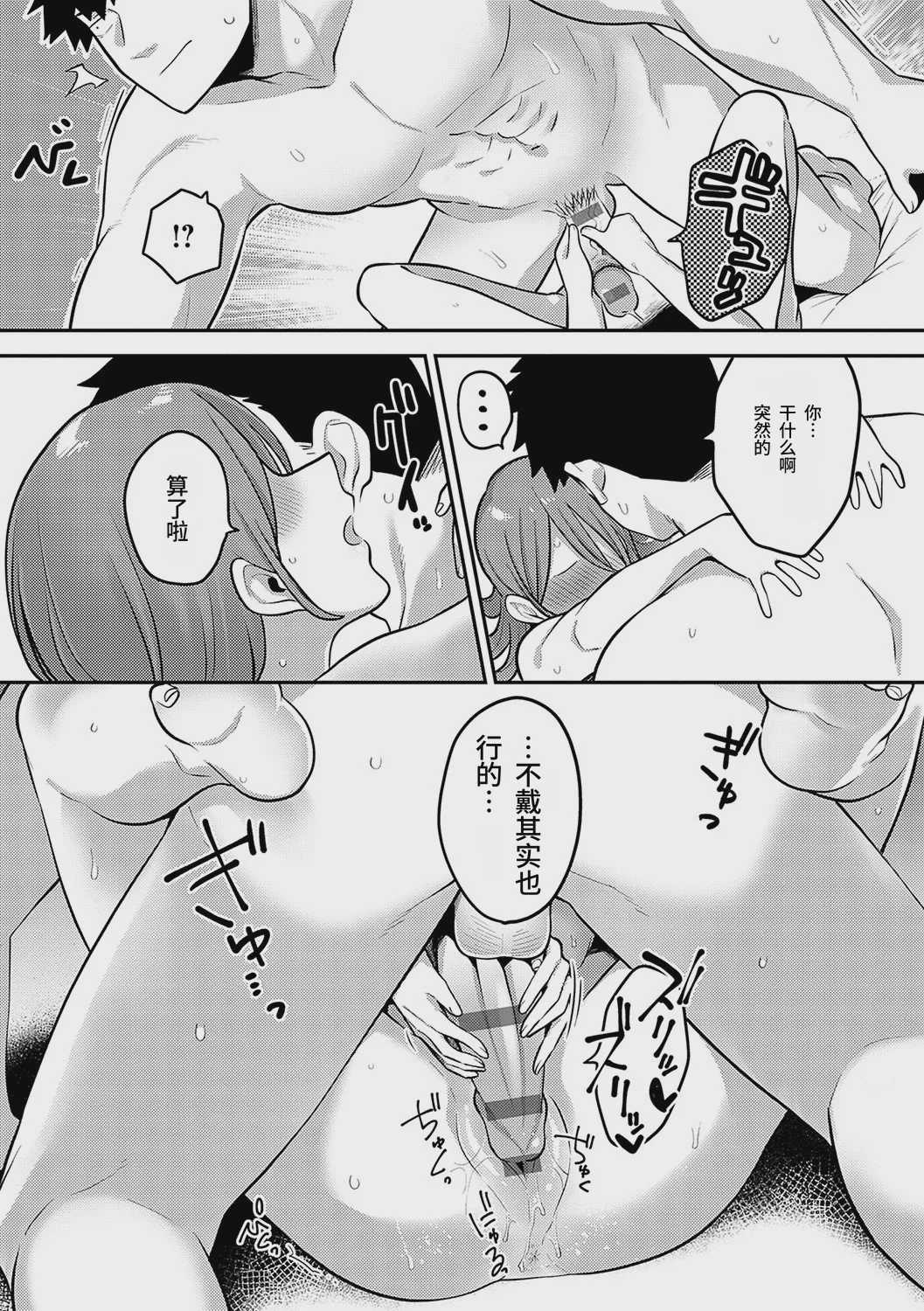 二人の行き先