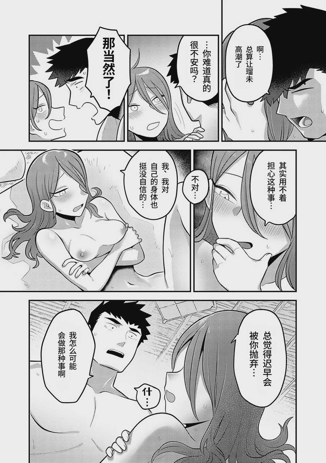 二人の行き先