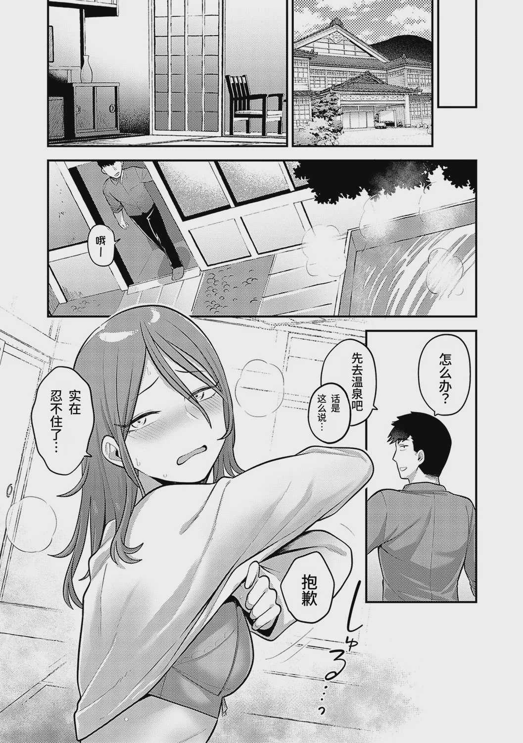 二人の行き先
