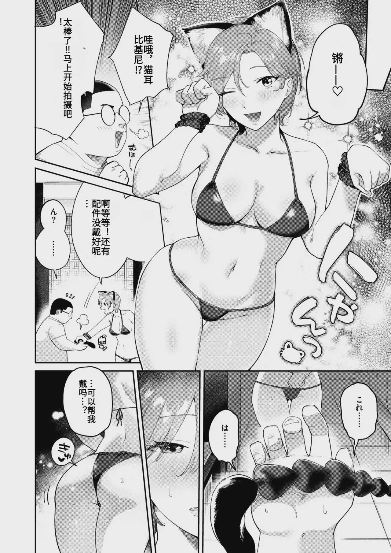 [ひとにたち] 凛としてかわいい AI翻译