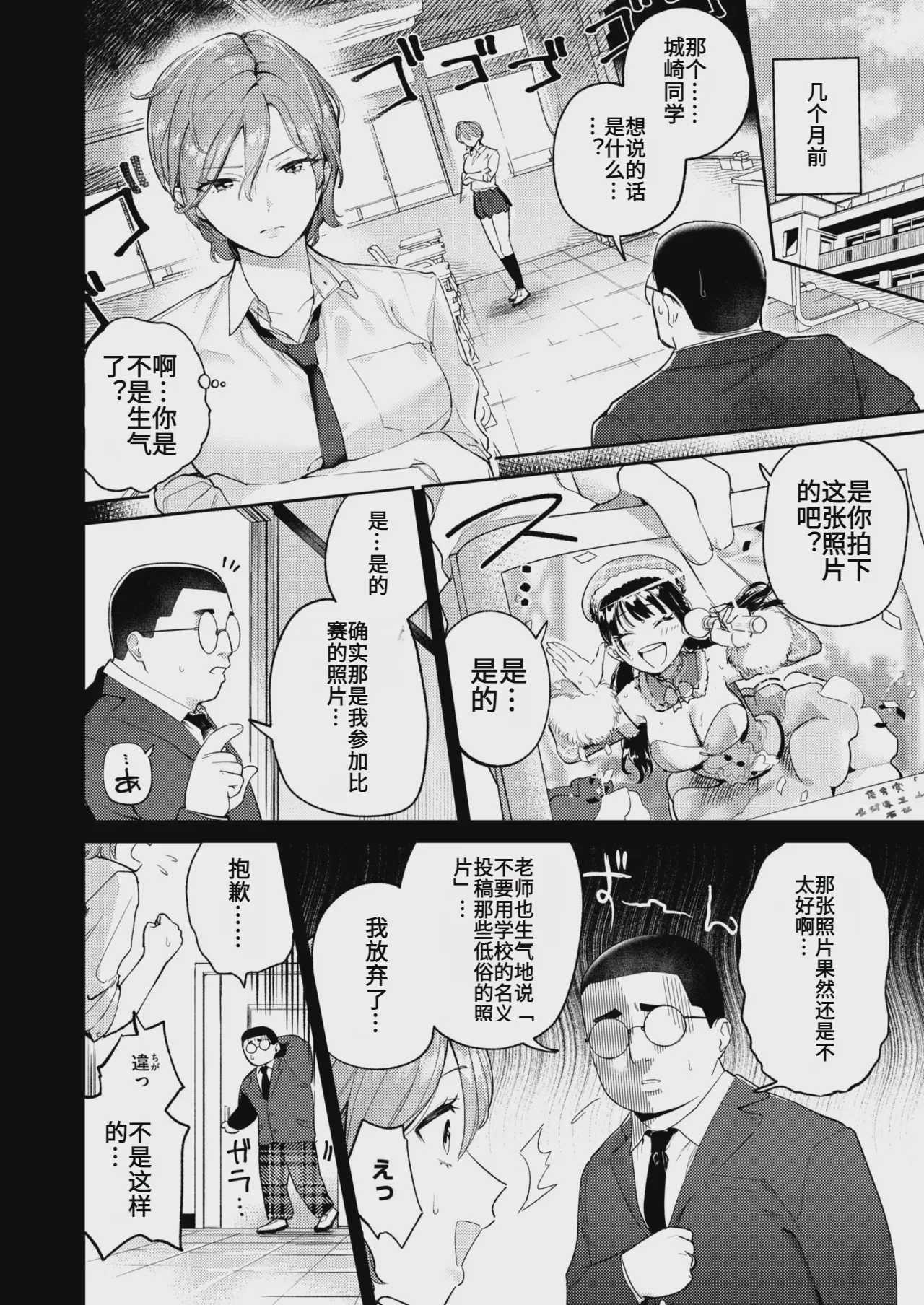 [ひとにたち] 凛としてかわいい AI翻译