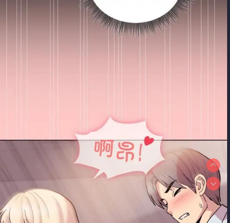 和美女上司玩游戏
