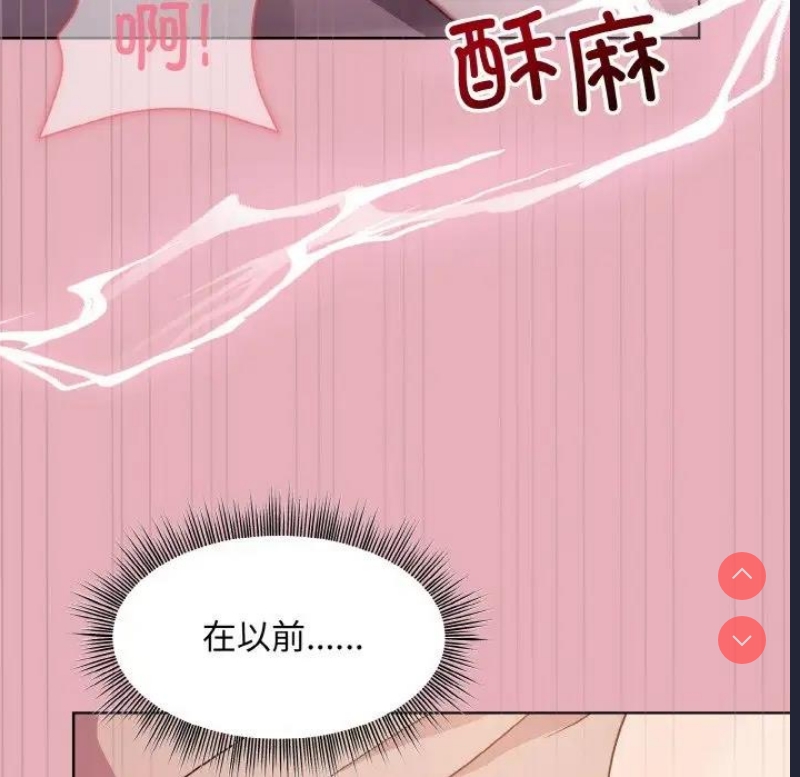 和美女上司玩游戏