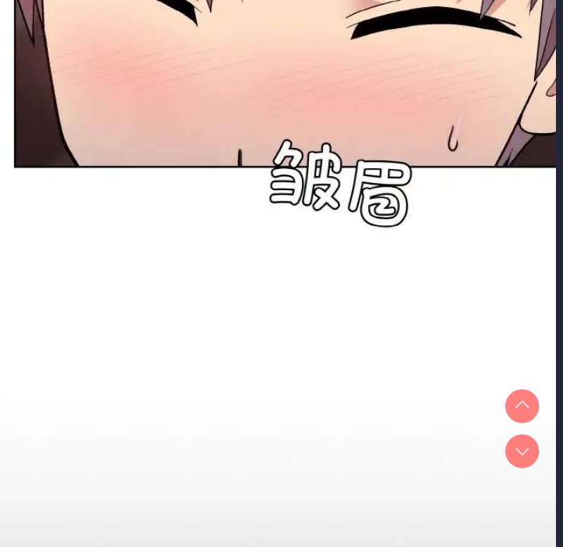 和美女上司玩游戏
