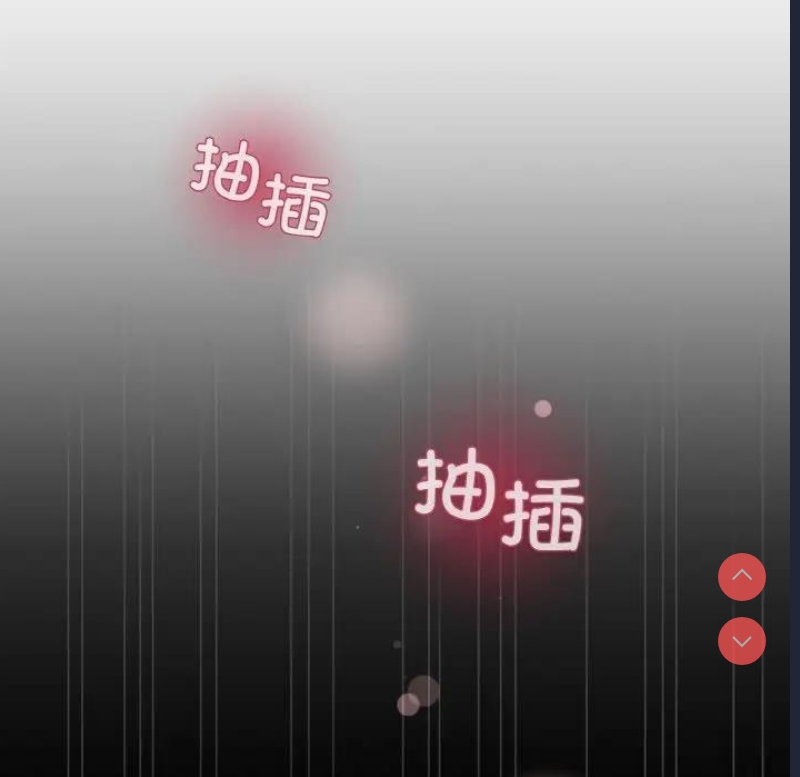 和美女上司玩游戏