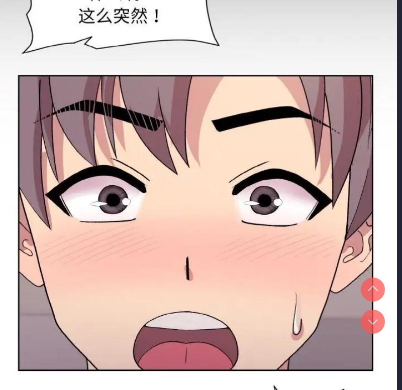和美女上司玩游戏