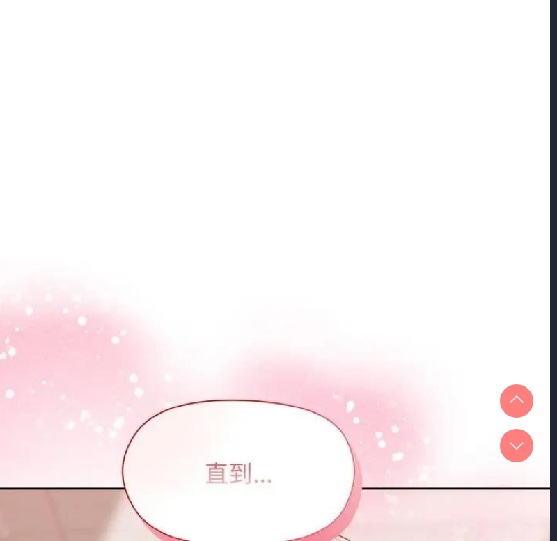 和美女上司玩游戏