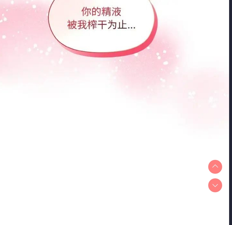 和美女上司玩游戏