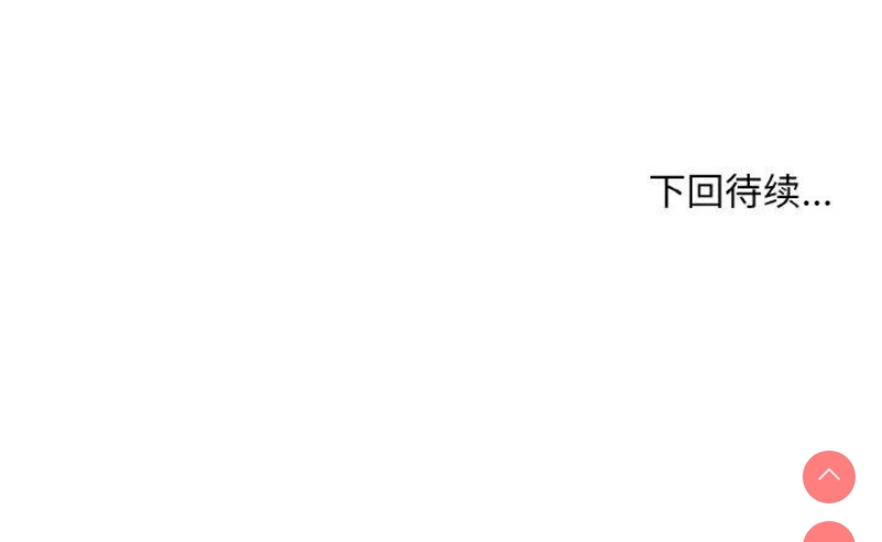 和美女上司玩游戏