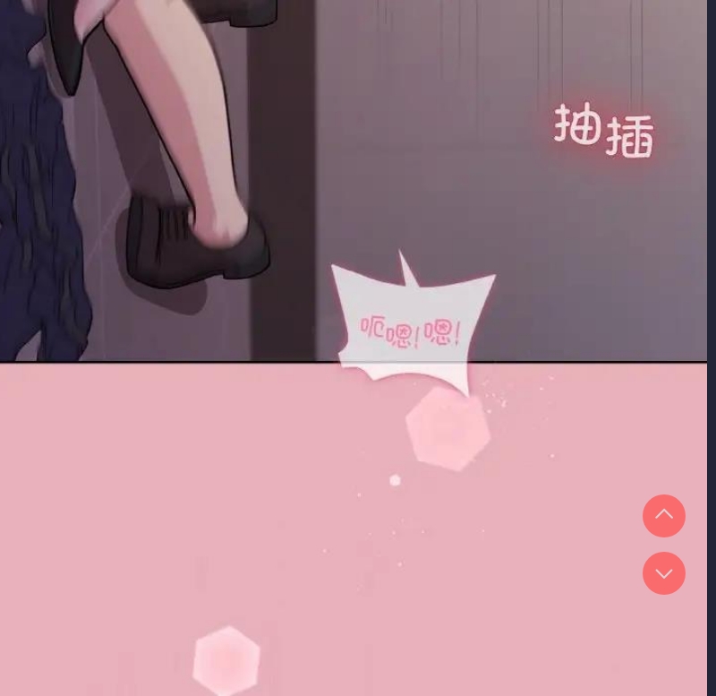 和美女上司玩游戏