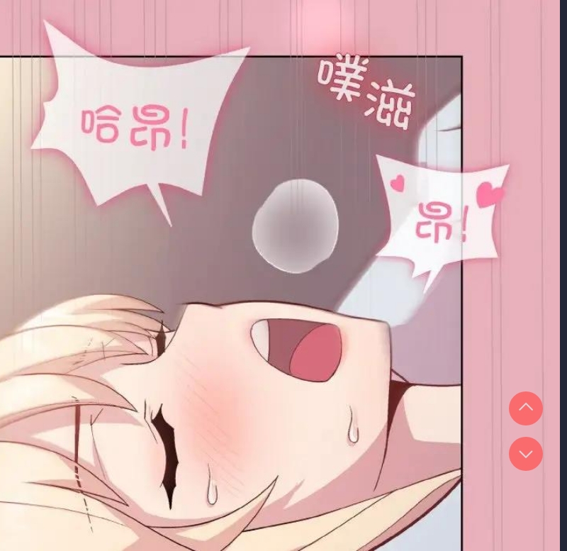 和美女上司玩游戏