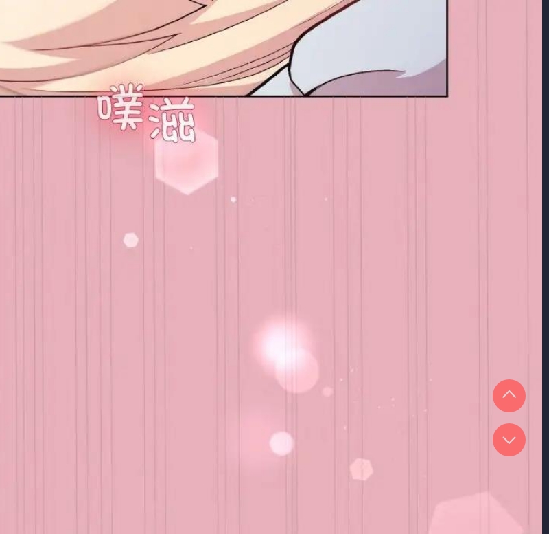 和美女上司玩游戏