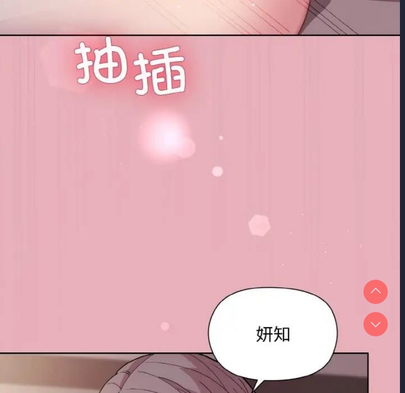 和美女上司玩游戏