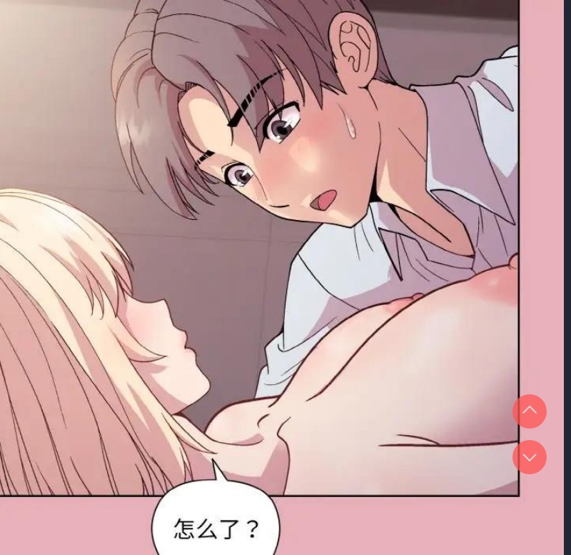 和美女上司玩游戏