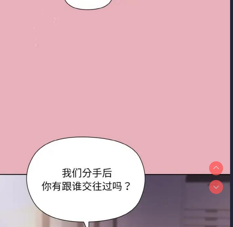 和美女上司玩游戏
