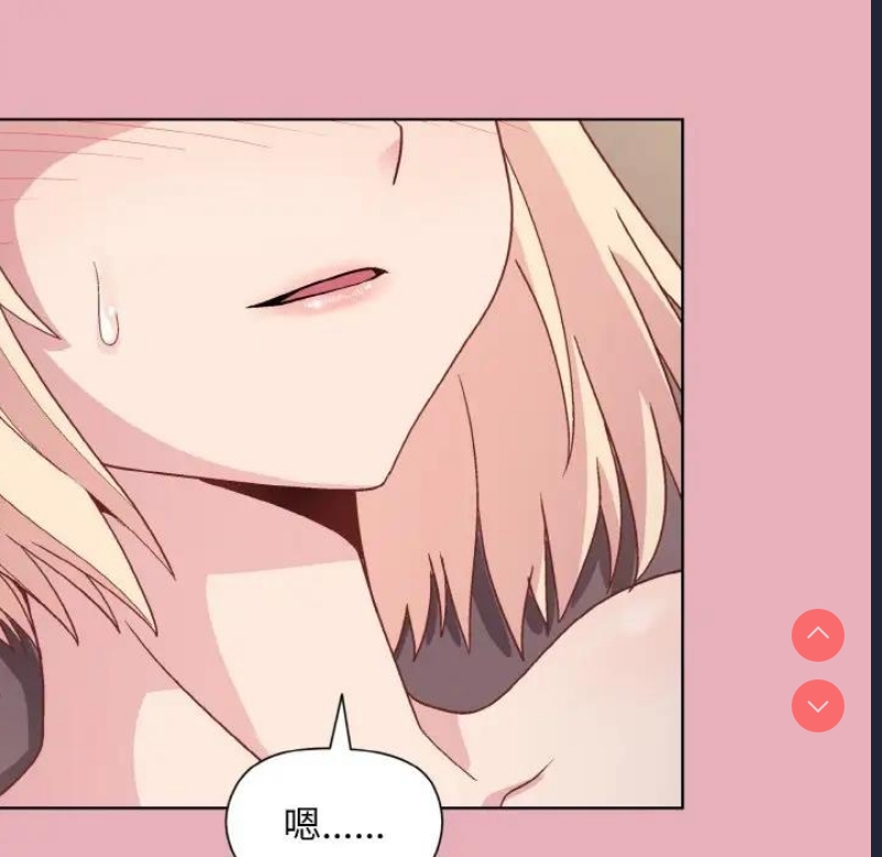 和美女上司玩游戏