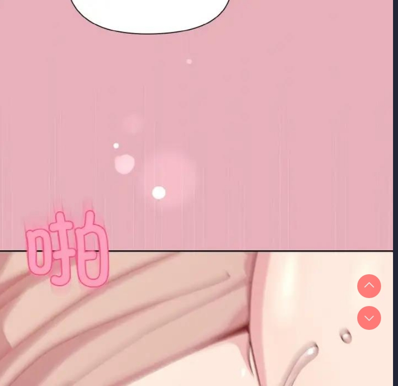 和美女上司玩游戏