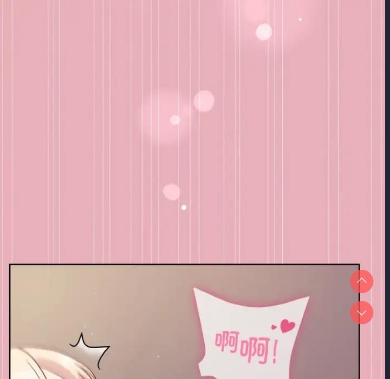 和美女上司玩游戏