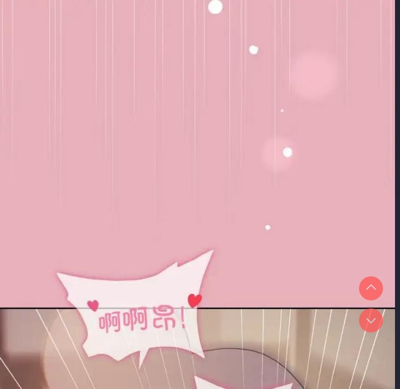和美女上司玩游戏